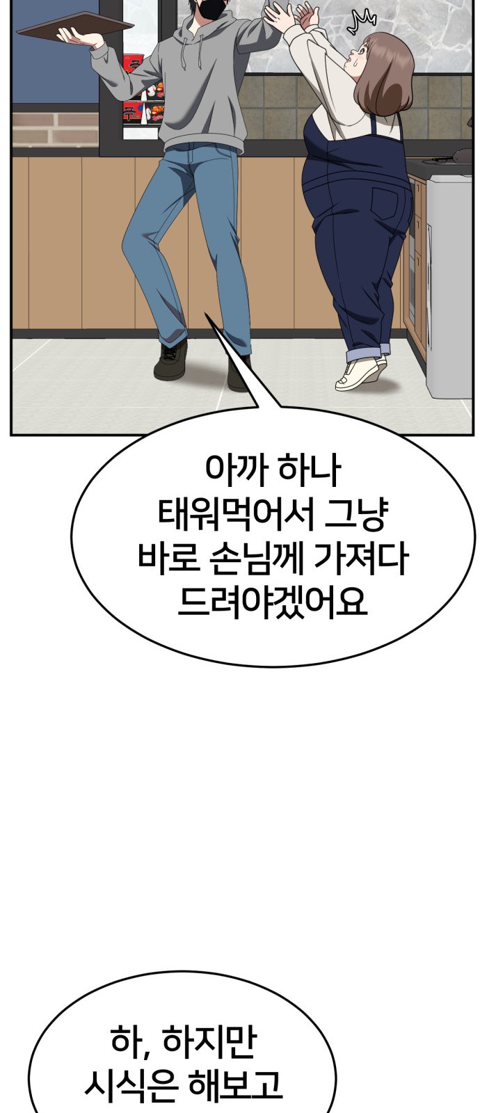 84 페이지