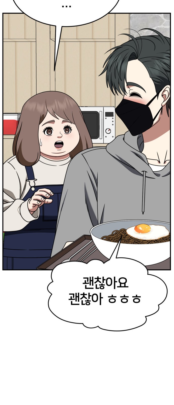 85 페이지