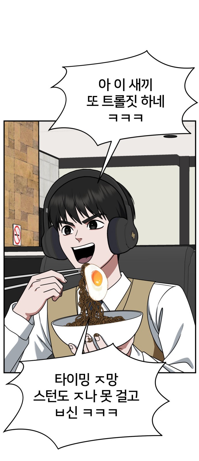 87 페이지