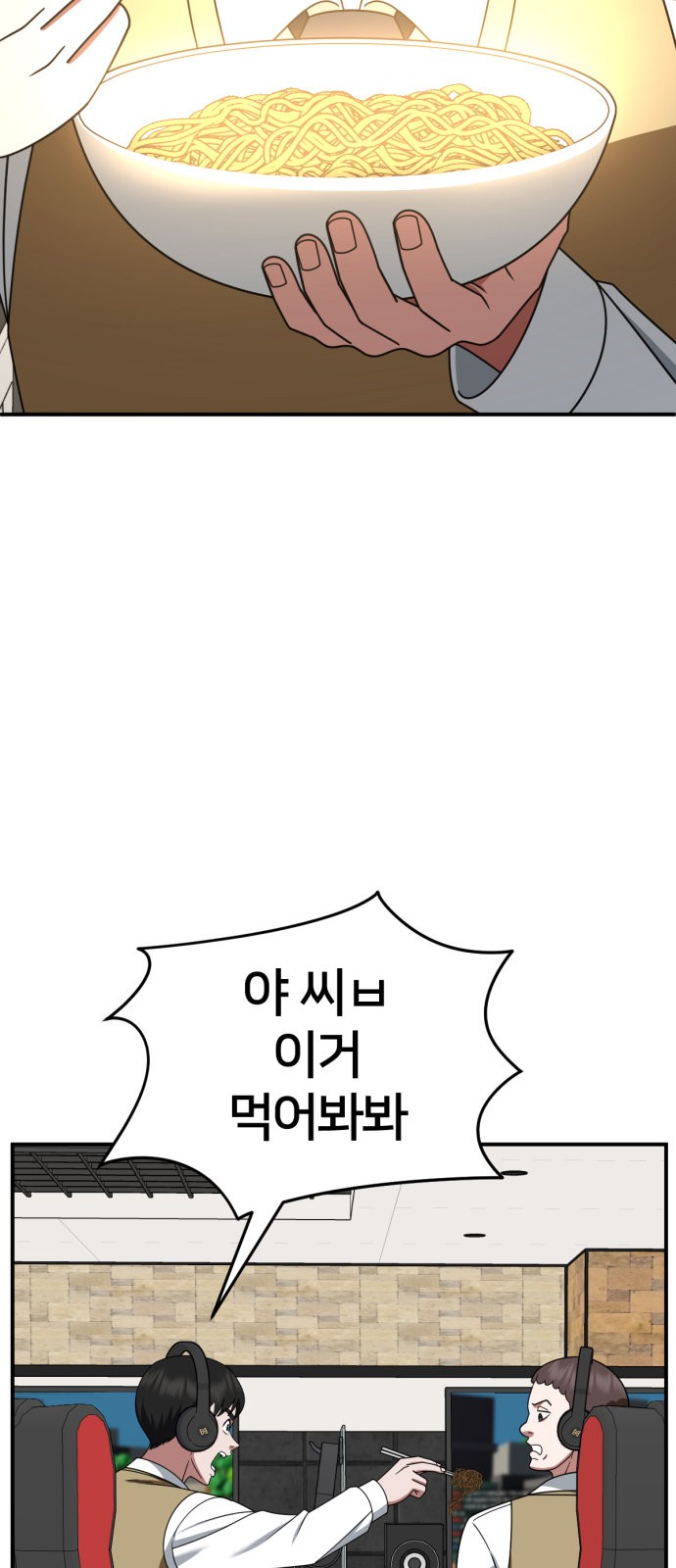 90 페이지