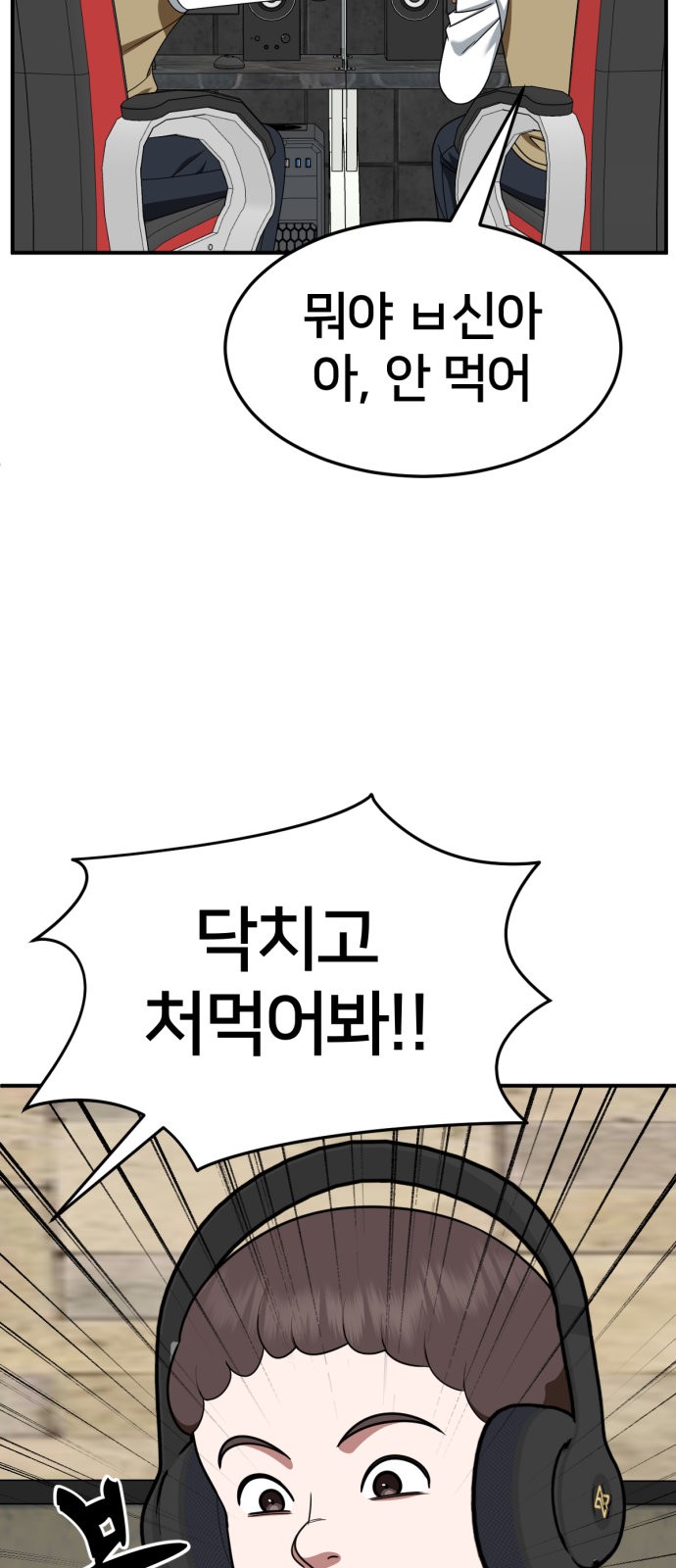 91 페이지