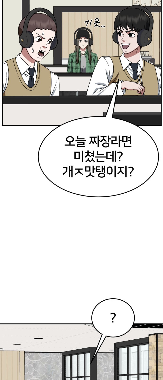 93 페이지