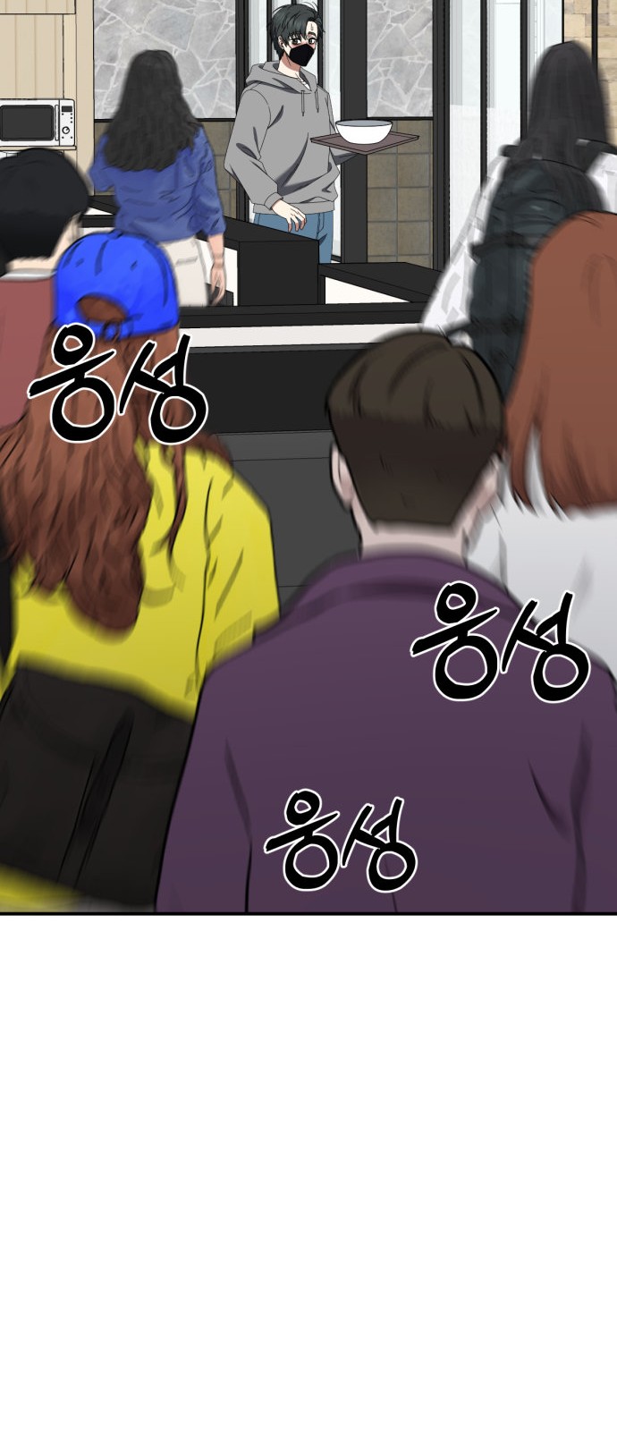 94 페이지
