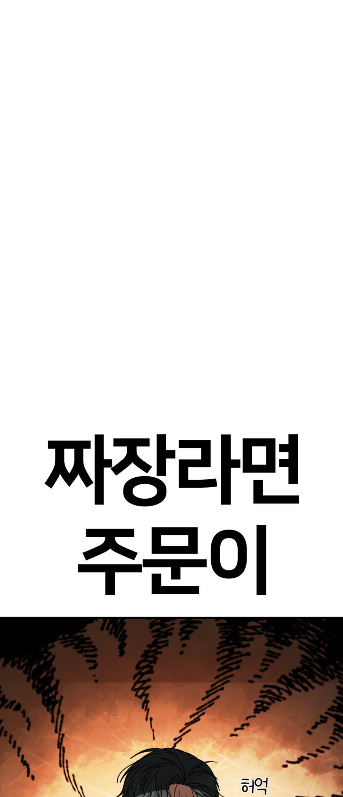 95 페이지