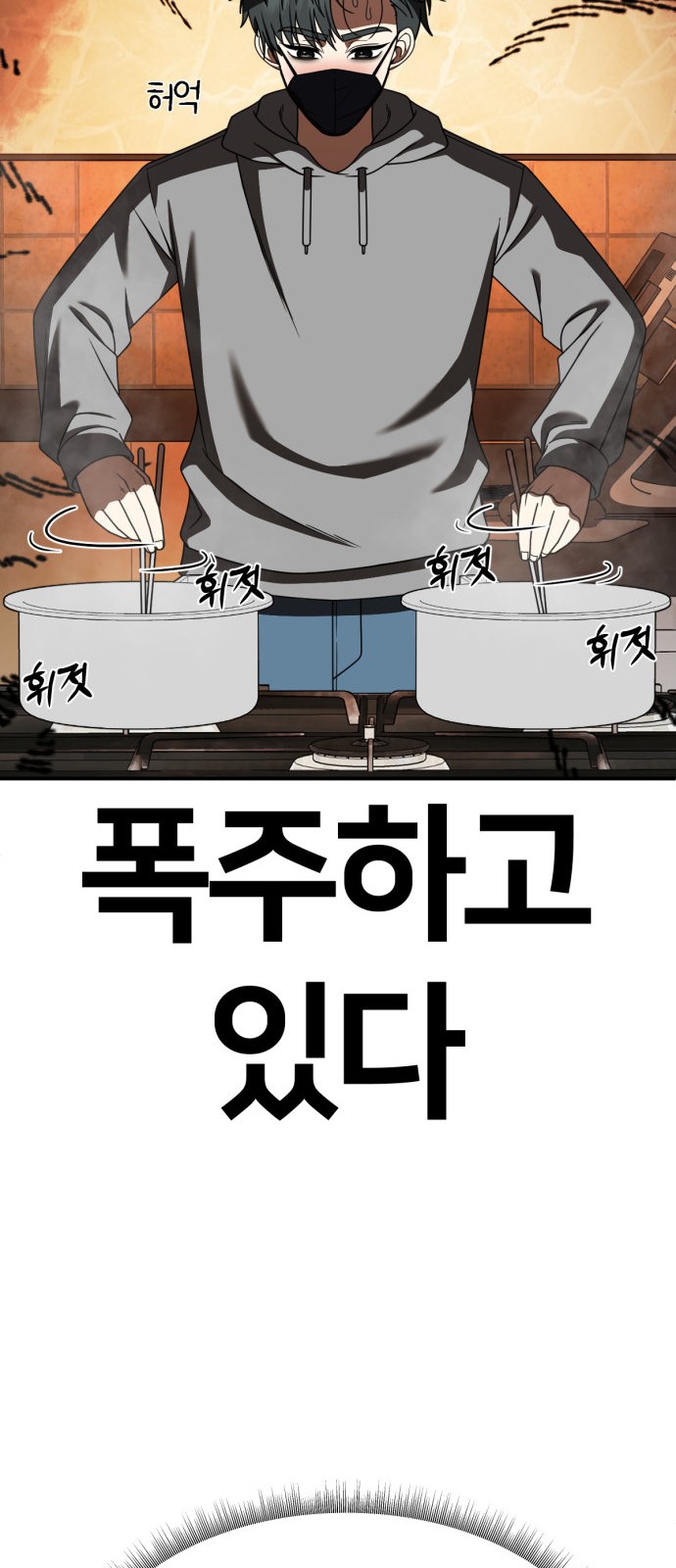 96 페이지