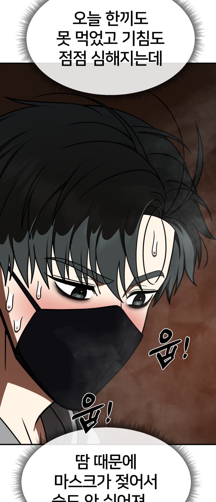 97 페이지