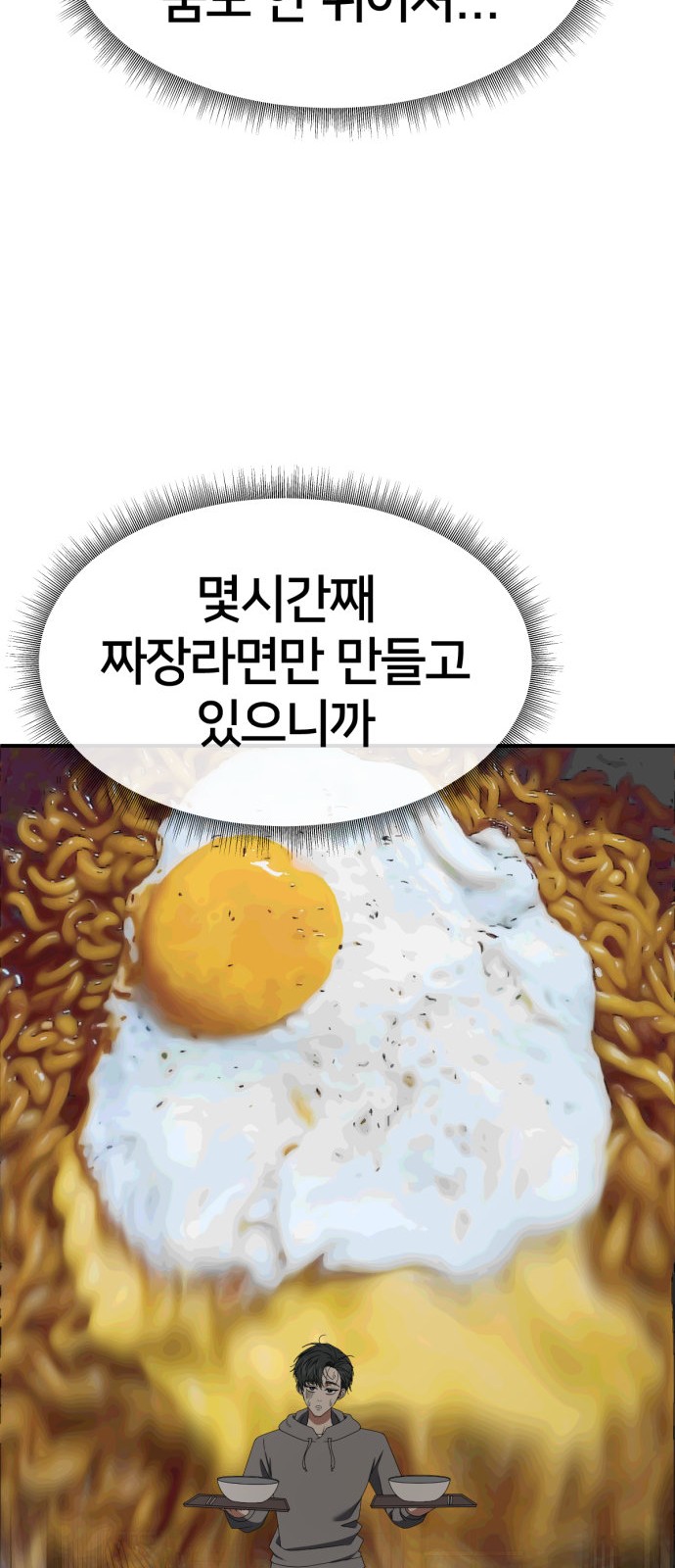 98 페이지