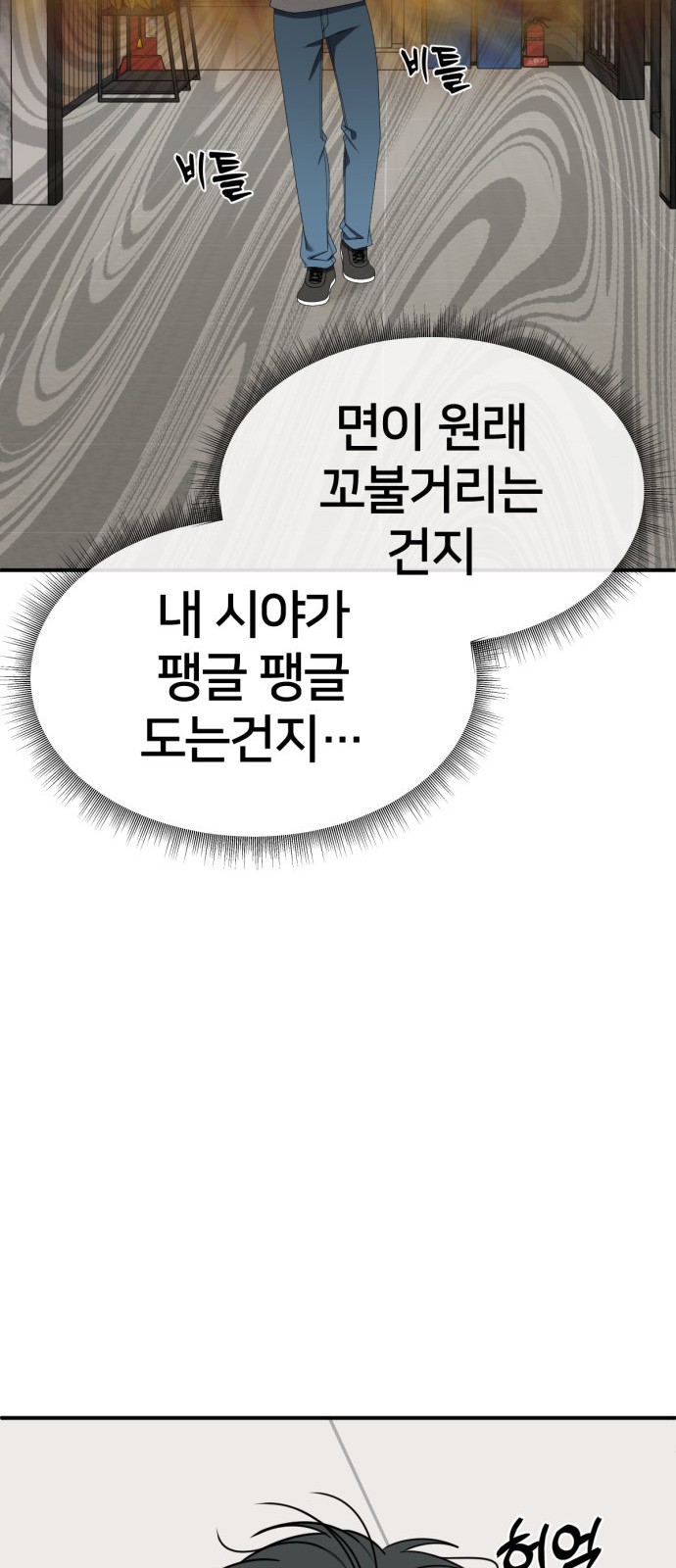 99 페이지