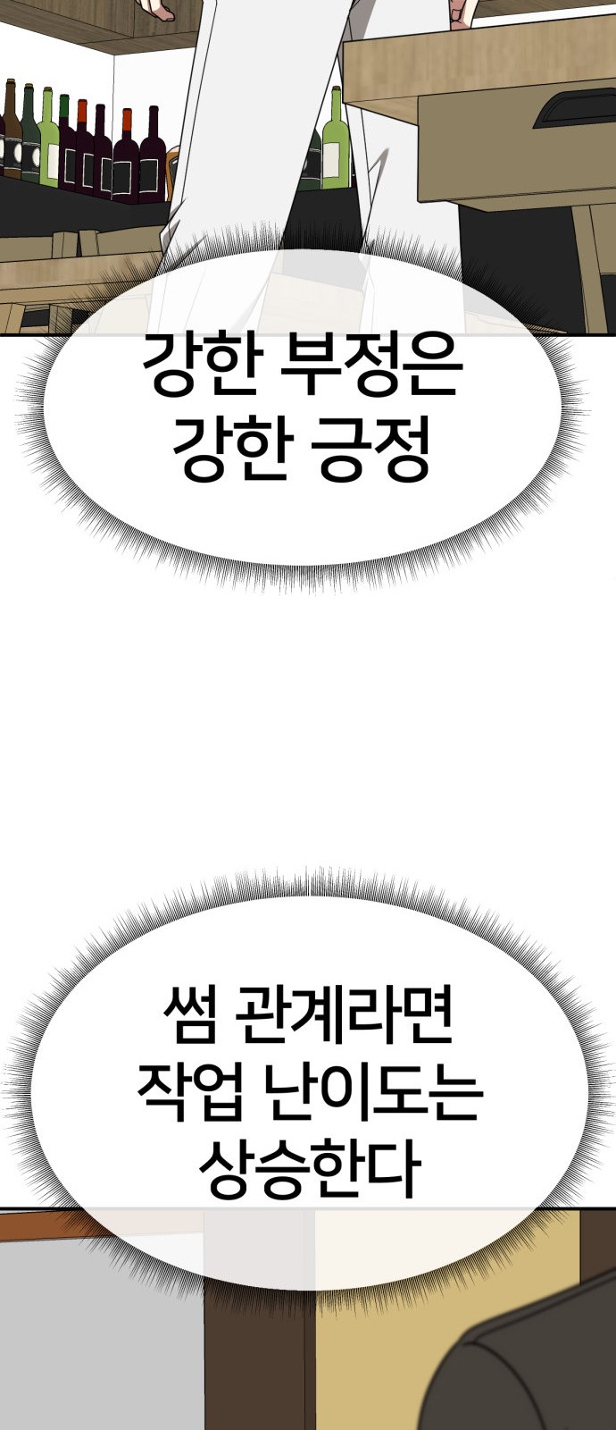 100 페이지