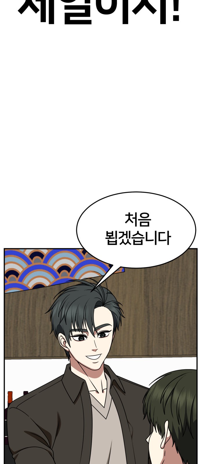 103 페이지