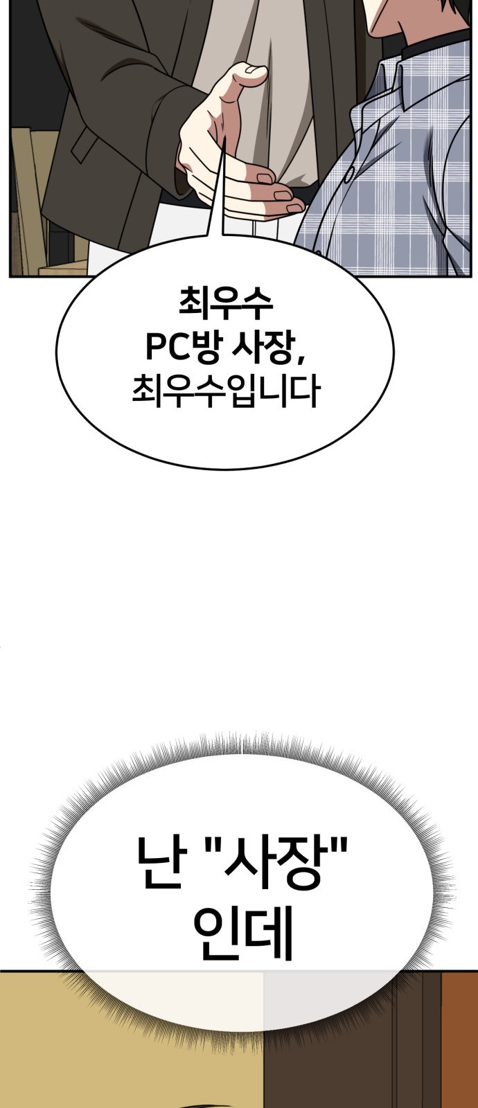 104 페이지