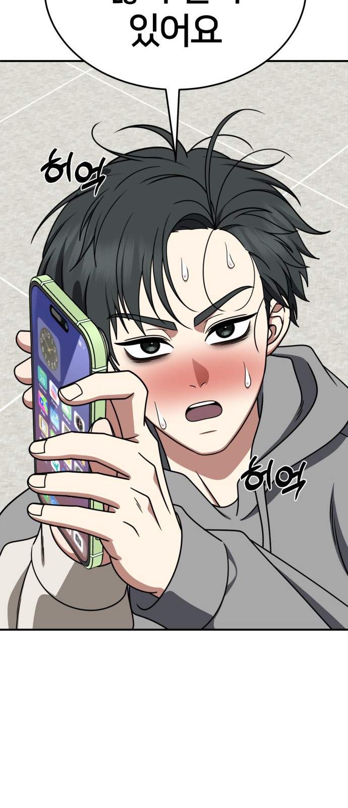 14 페이지