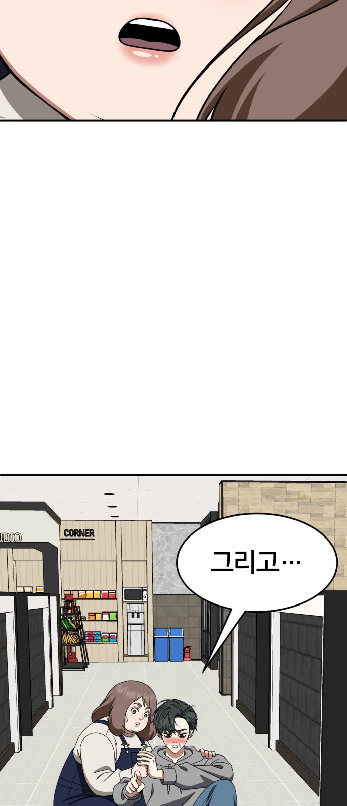 16 페이지