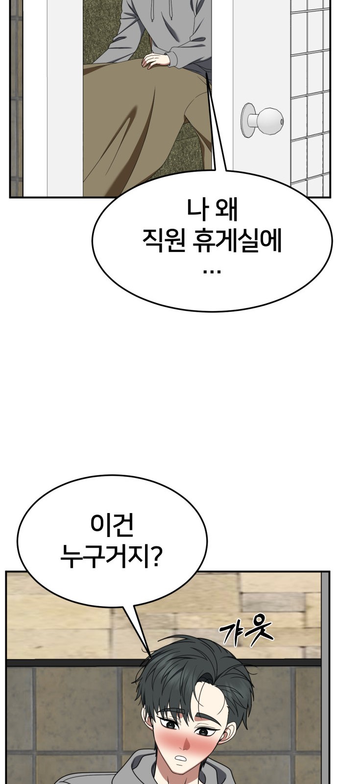 26 페이지