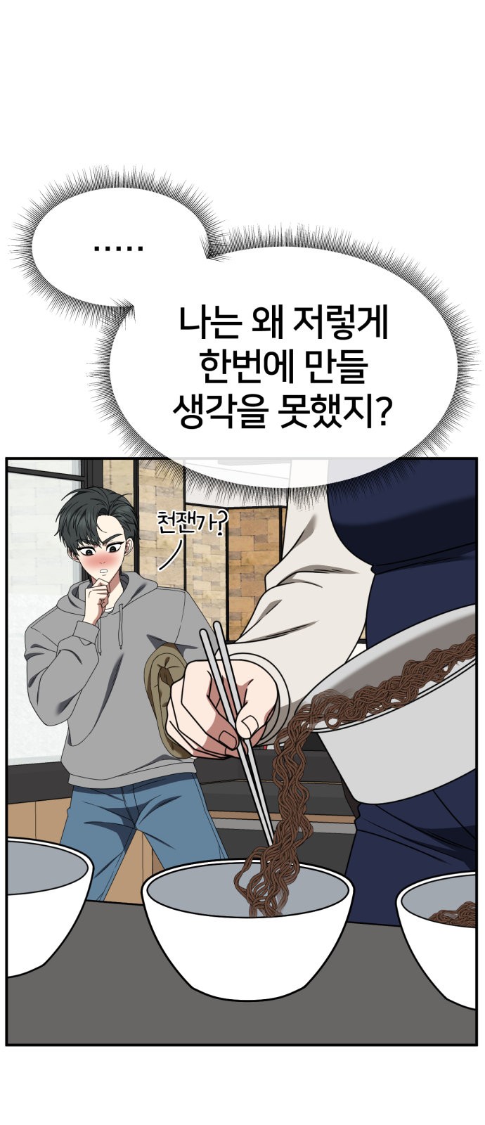 32 페이지
