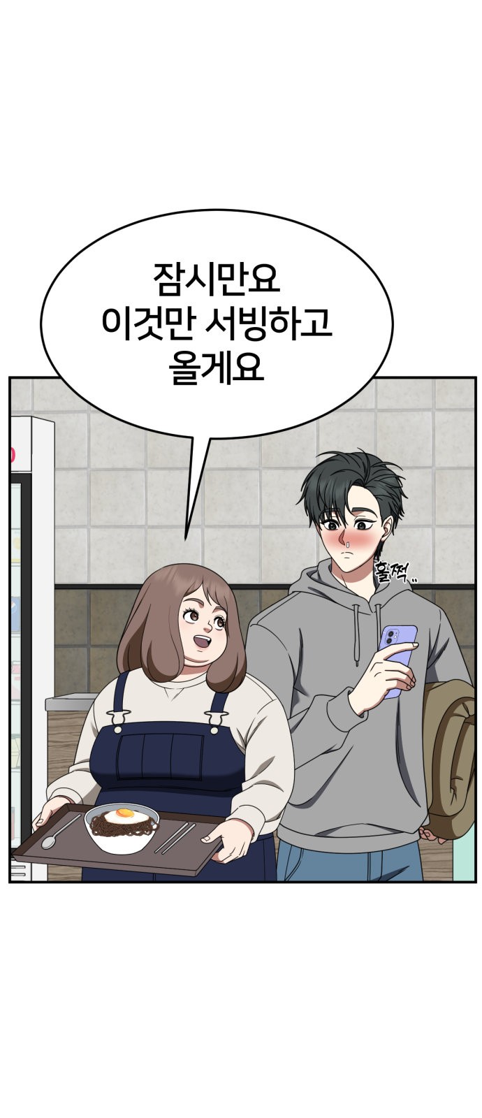 34 페이지