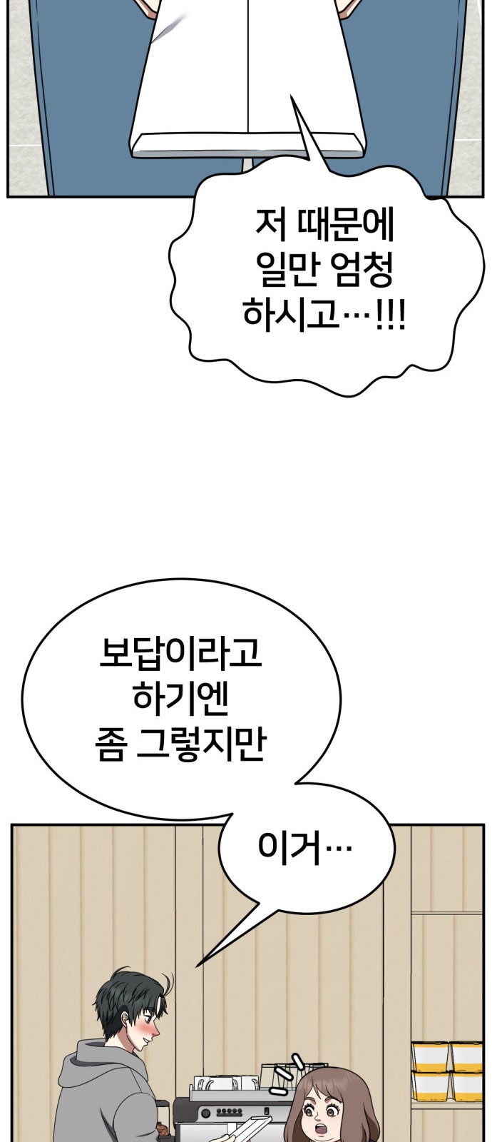 37 페이지