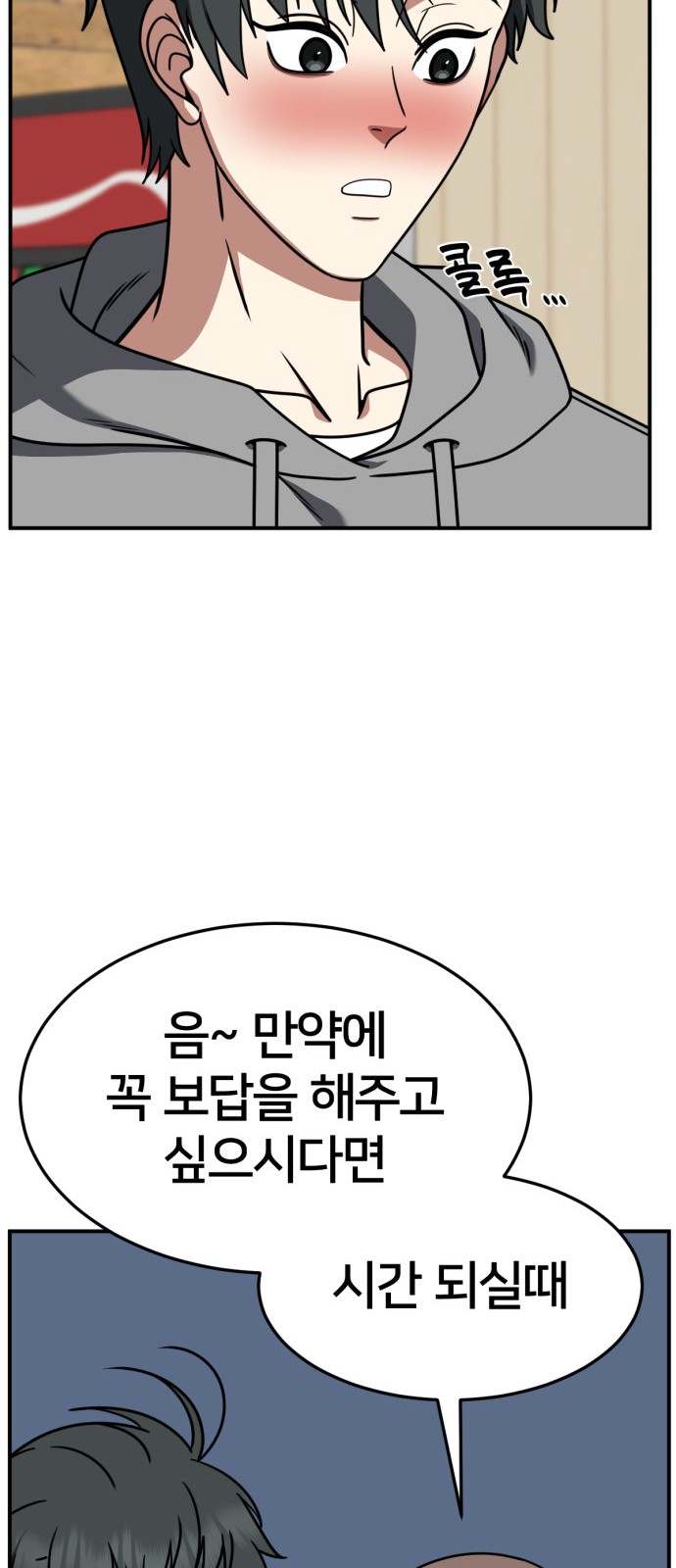 42 페이지