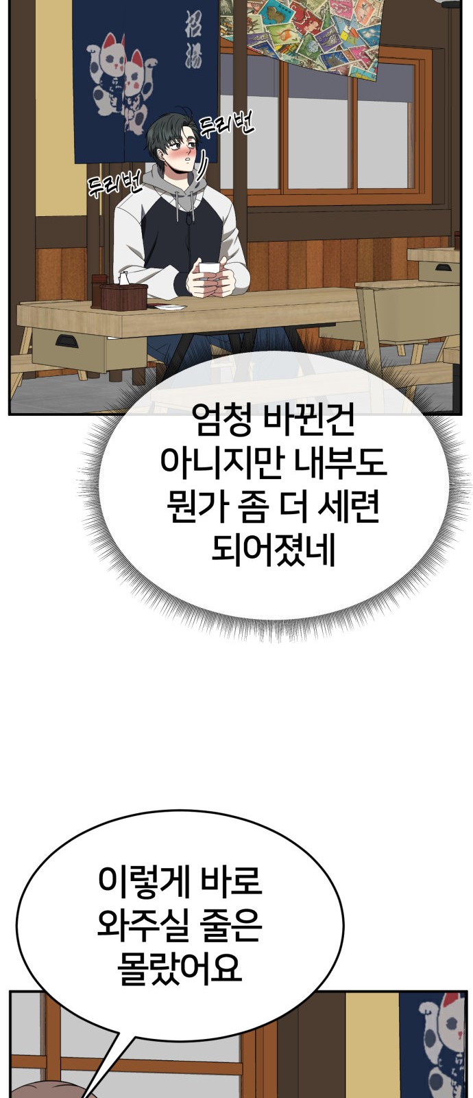 45 페이지