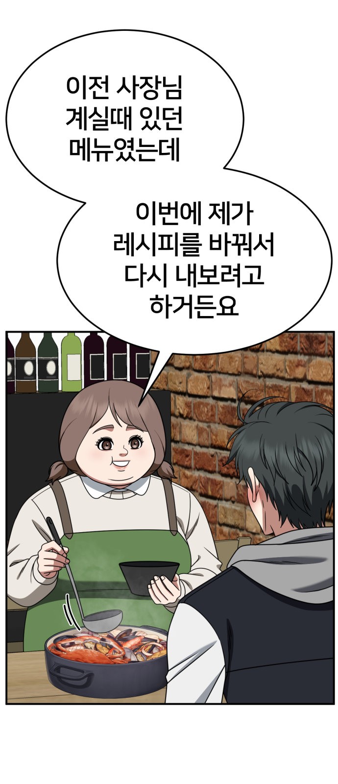 51 페이지