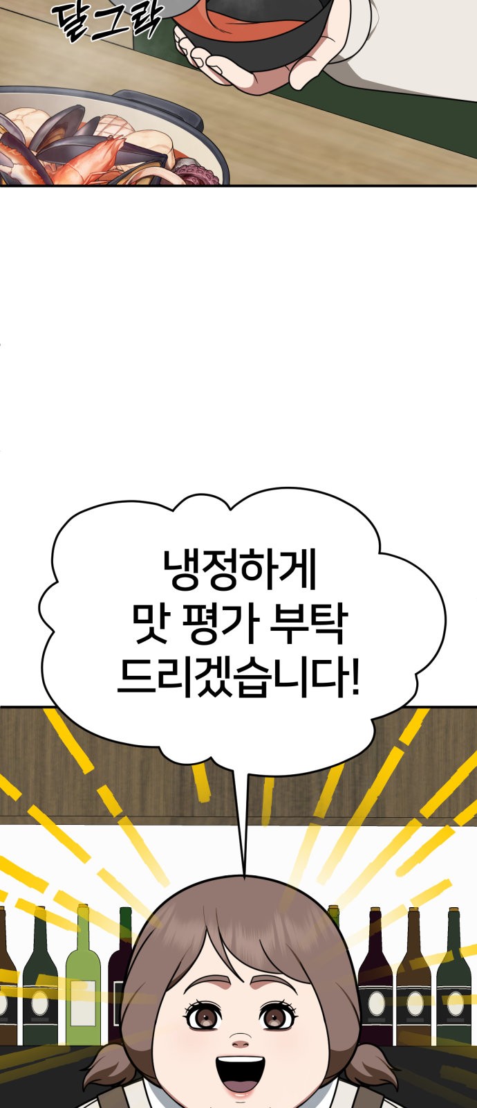 53 페이지