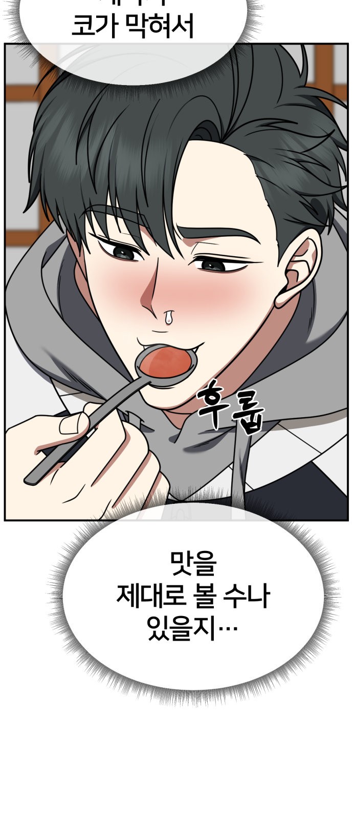 56 페이지
