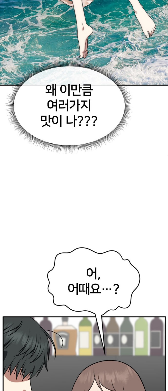 60 페이지