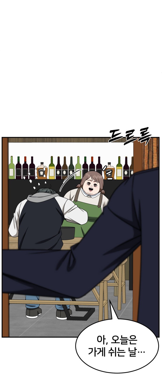 65 페이지