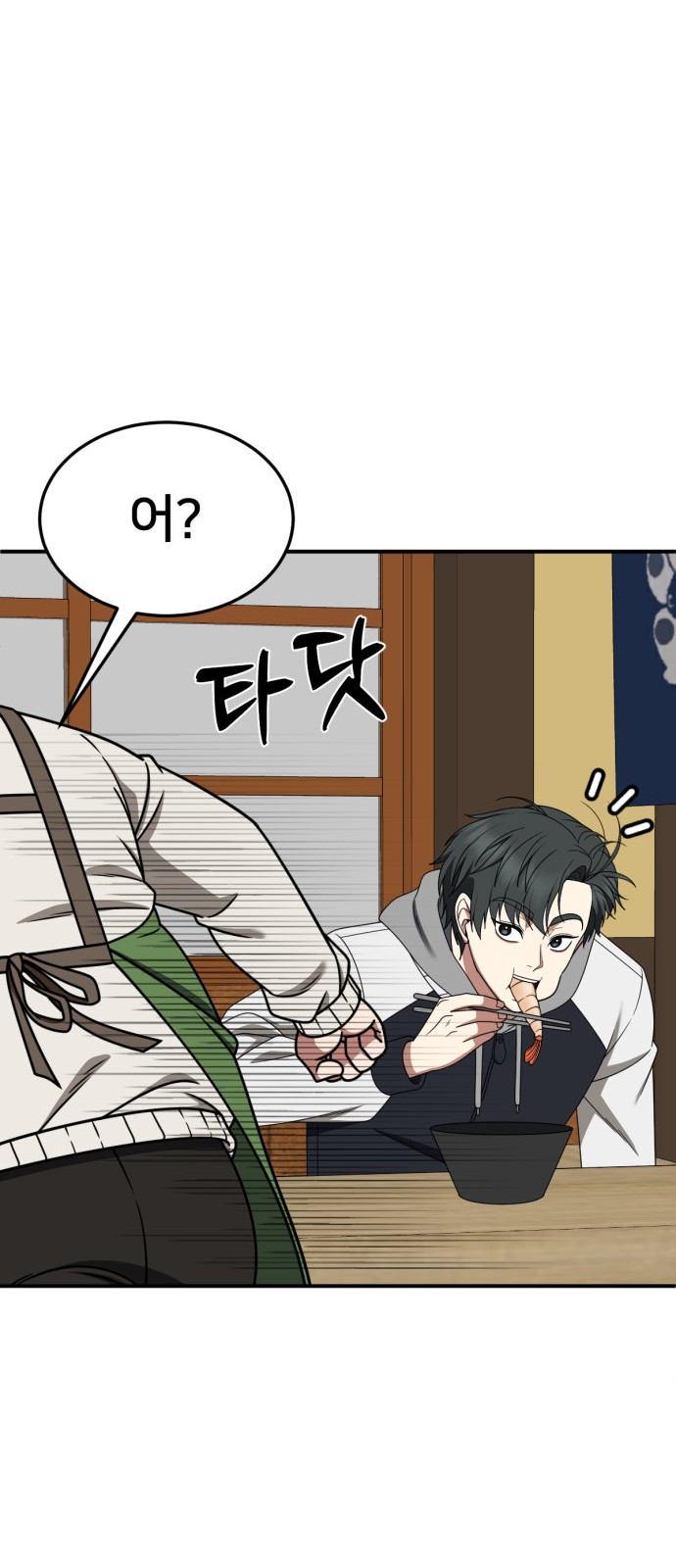 66 페이지