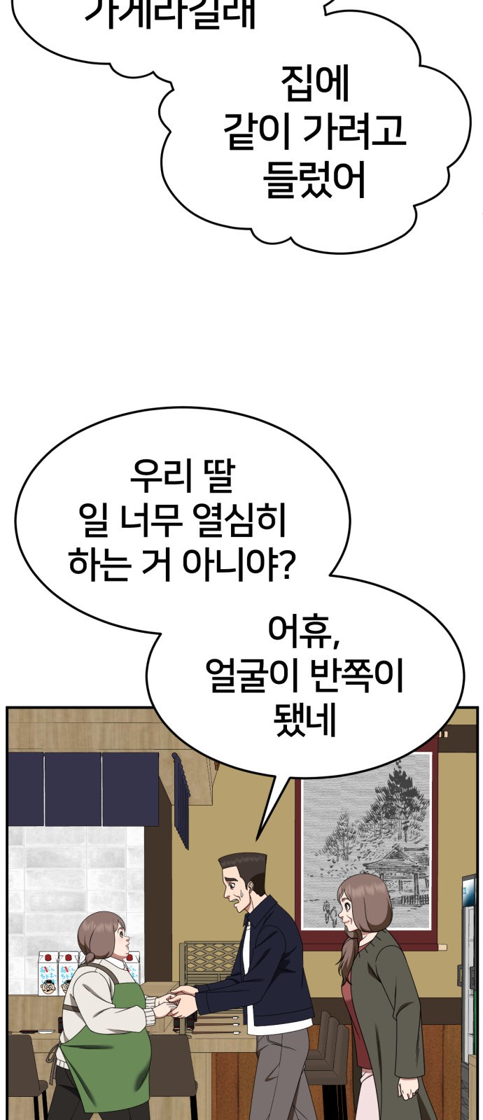 68 페이지