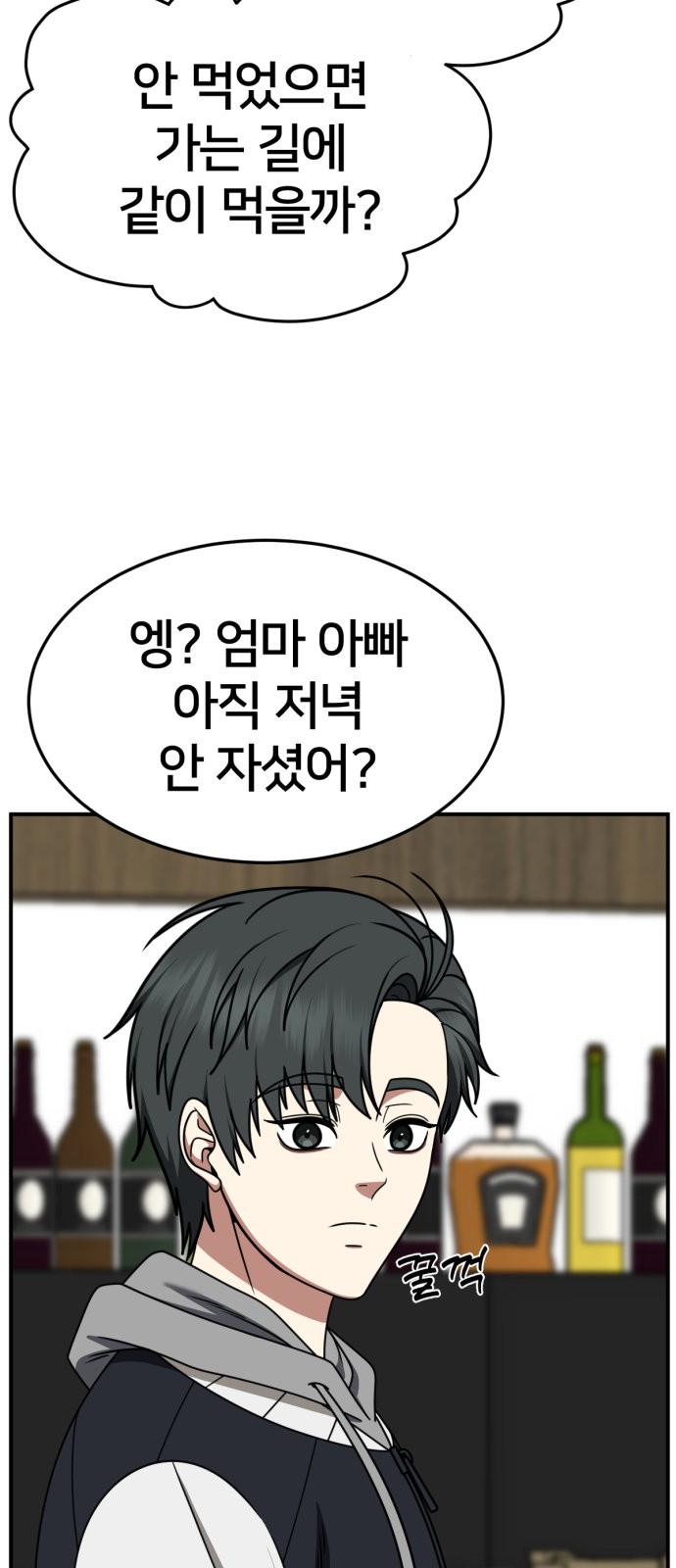 70 페이지