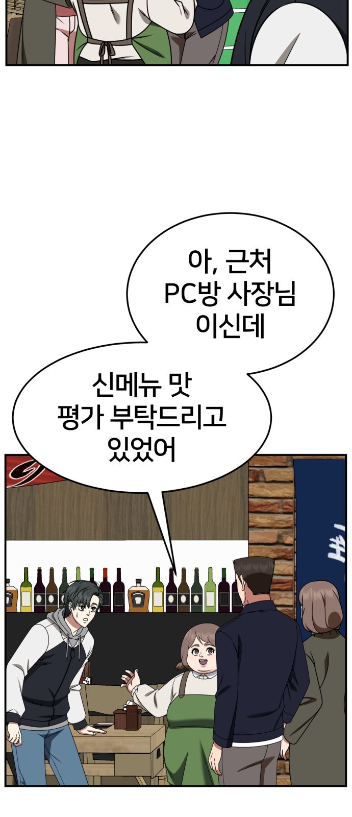 72 페이지