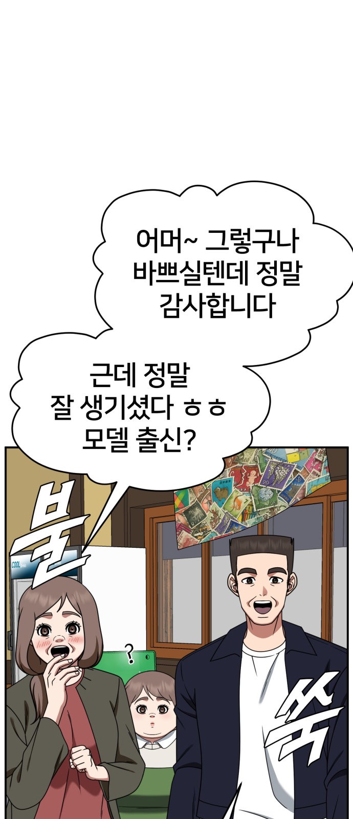 73 페이지