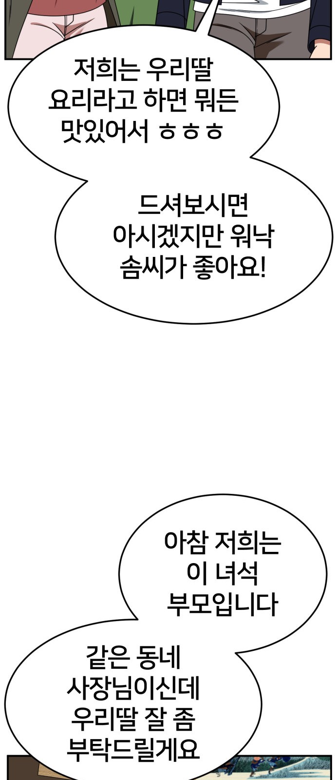 74 페이지