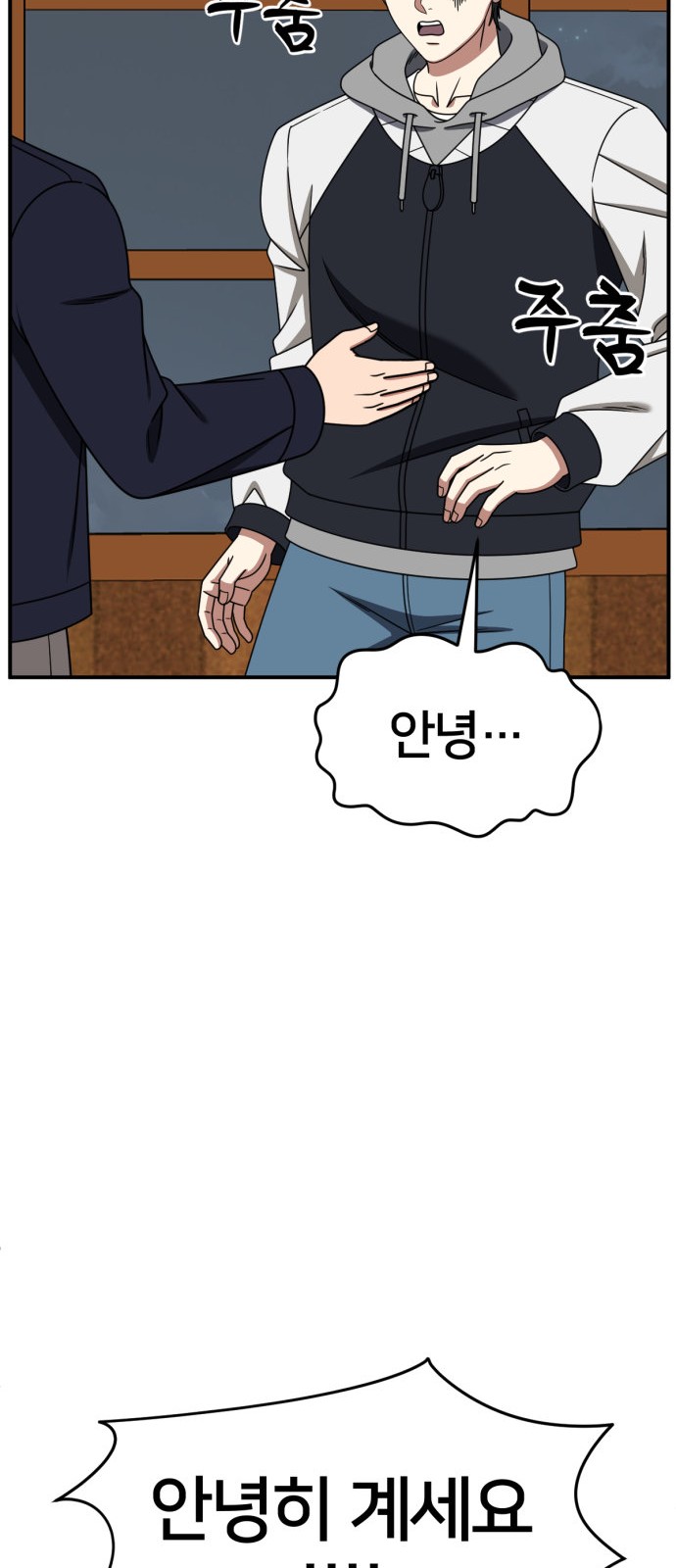 76 페이지