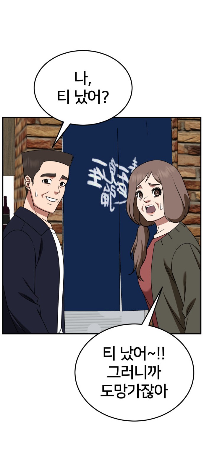 79 페이지