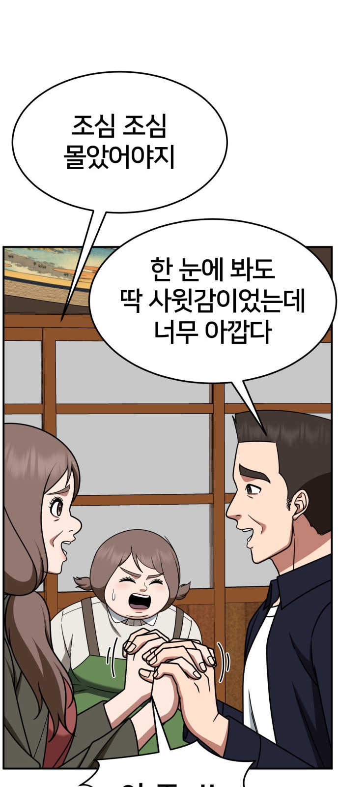 80 페이지