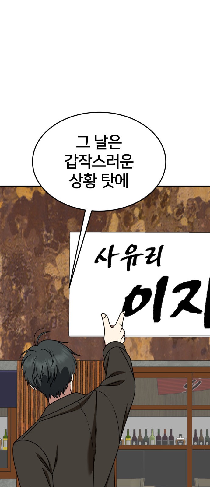 83 페이지
