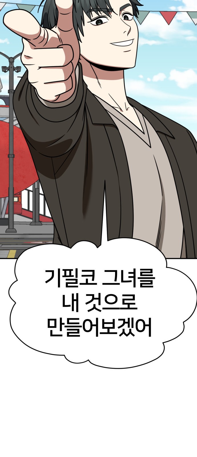 85 페이지