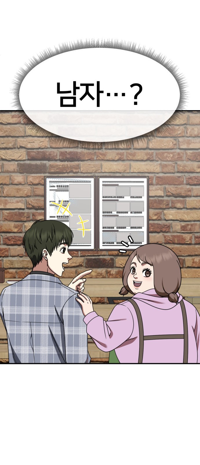 87 페이지