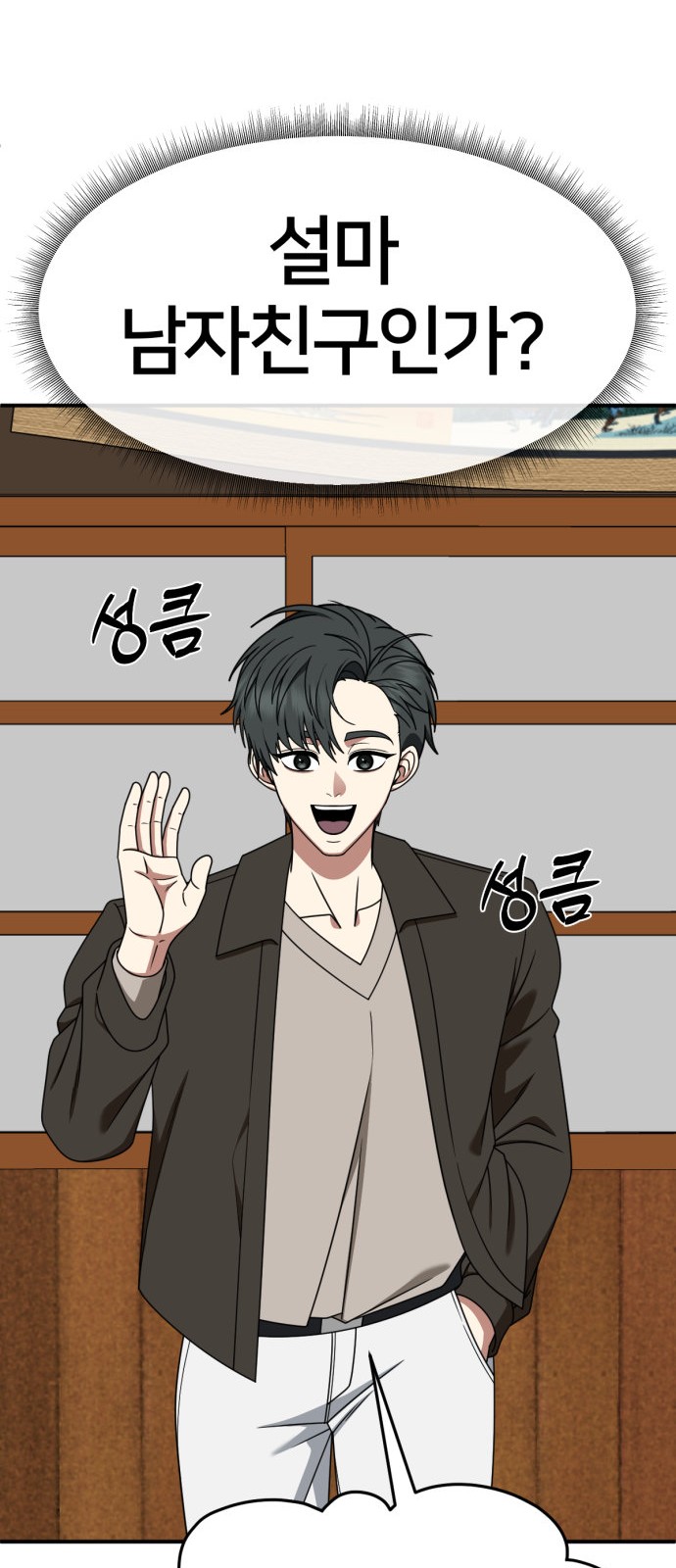 88 페이지