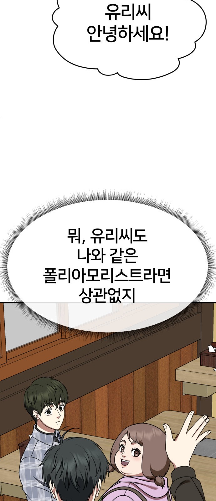89 페이지