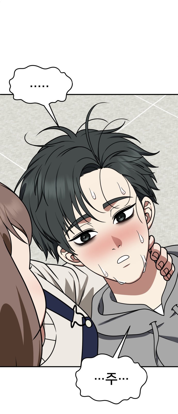 9 페이지