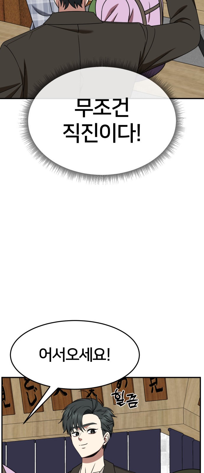 90 페이지