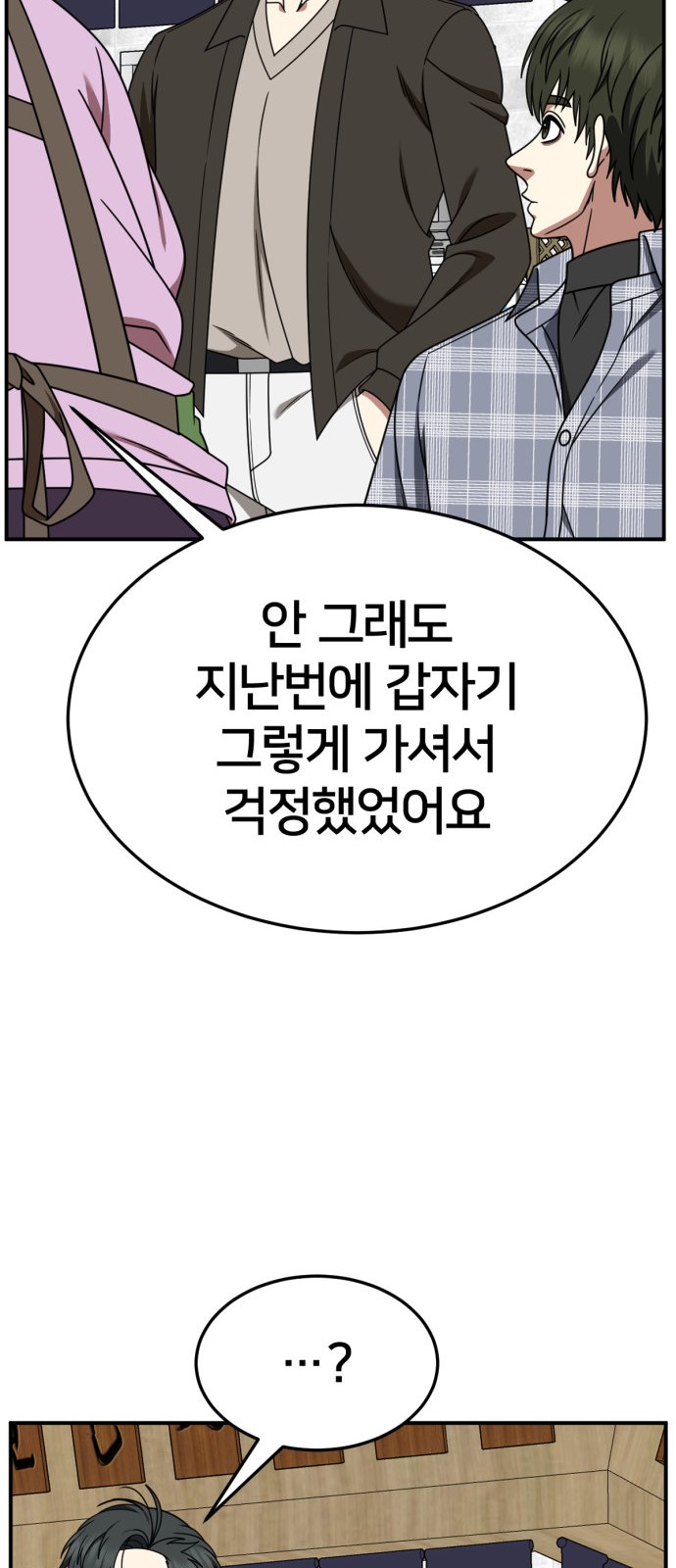 91 페이지