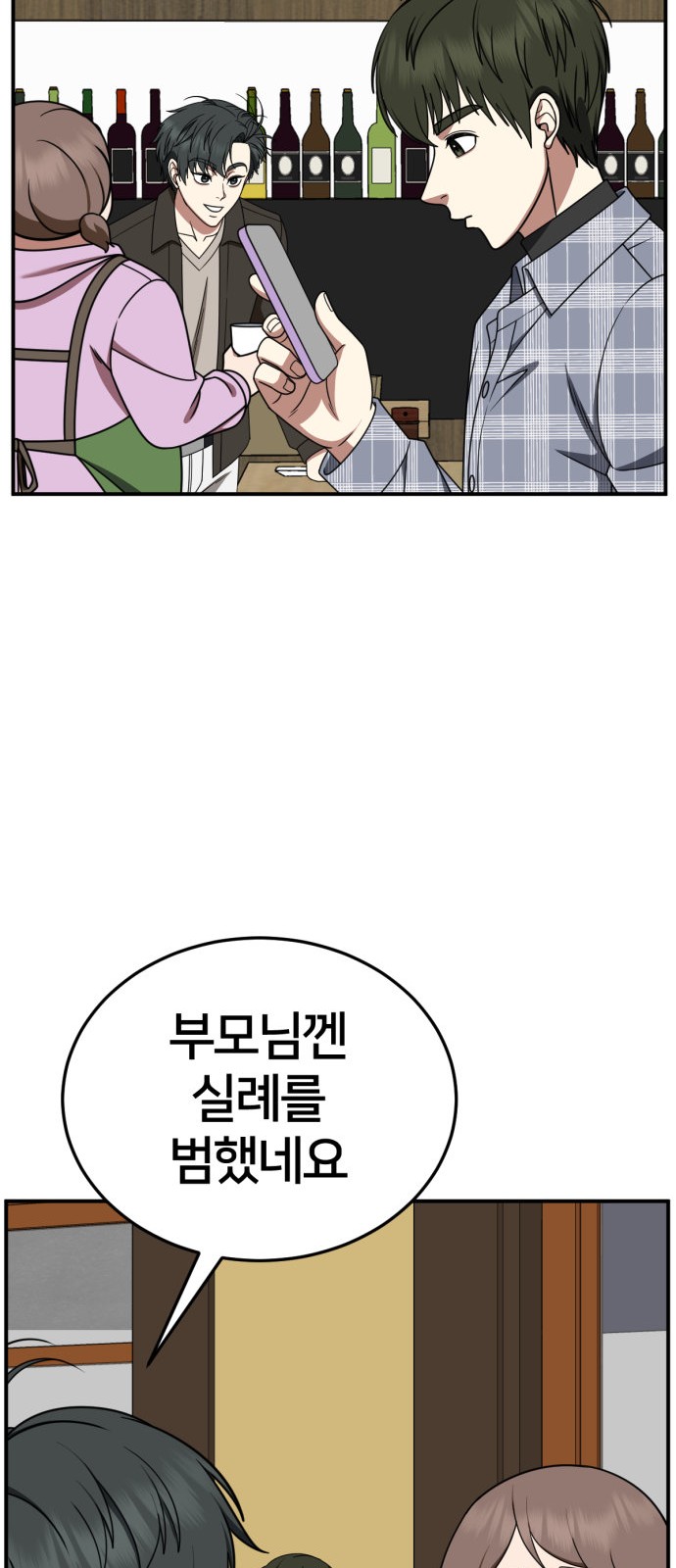 93 페이지
