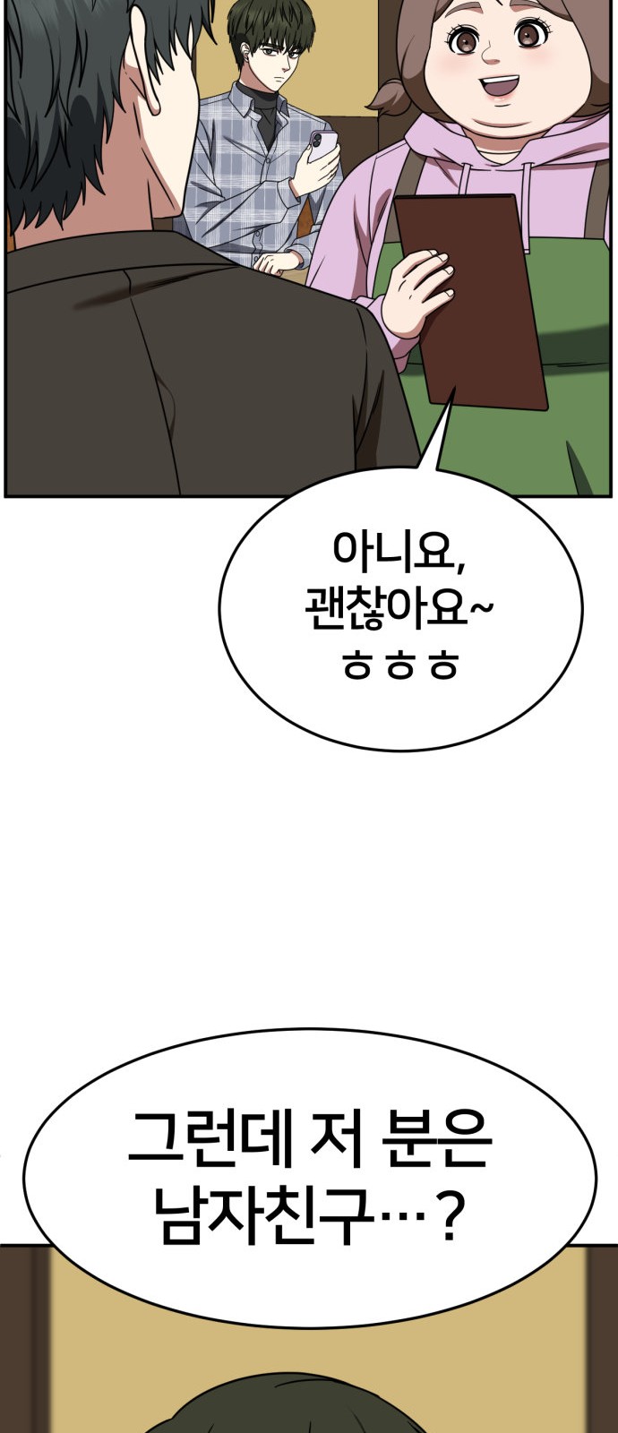 94 페이지