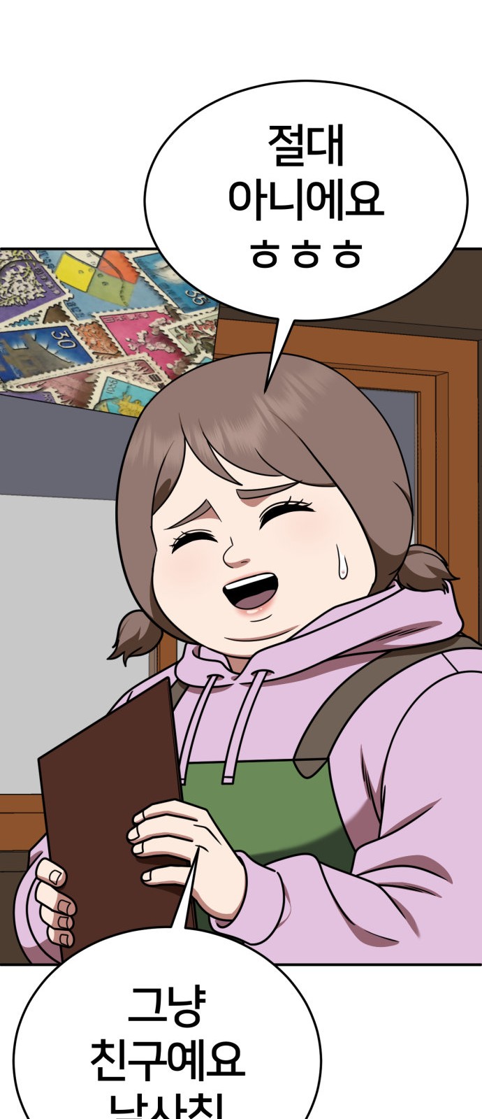 97 페이지