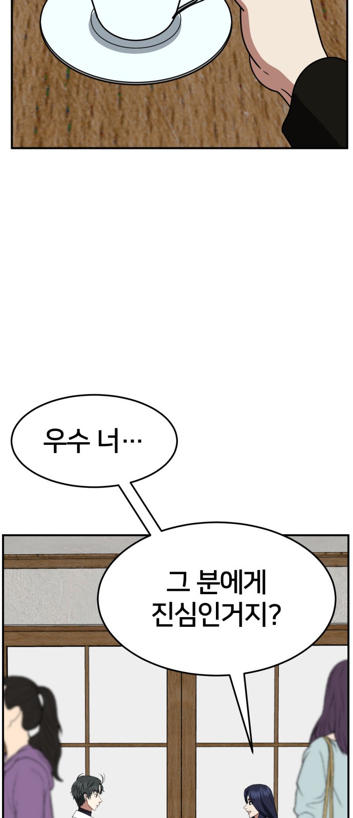 100 페이지