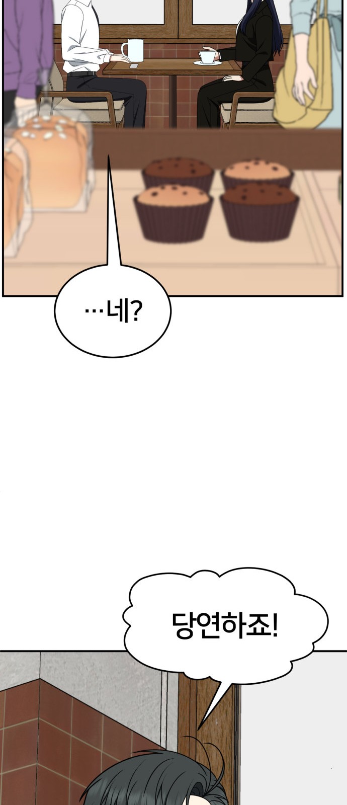 101 페이지